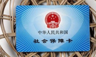 个人自己交社保怎么交 如何自己缴纳社保