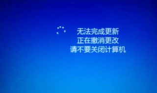 win8如何关机 分别有什么办法