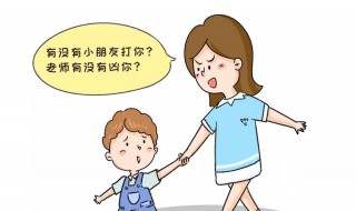 小孩在幼儿园打小朋友该怎么处理 小孩在幼儿园打小朋友该怎么办