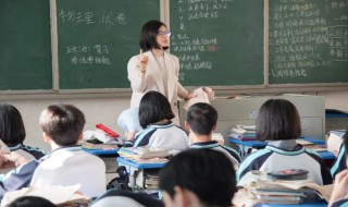 学生对老师的评价 学生对老师的评价列述