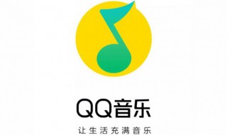 qq音乐付费音乐包和绿钻区别 怎么理解qq音乐付费音乐包和绿钻