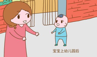 宝宝上幼儿园心情短语 宝宝上幼儿园心情短语有哪些