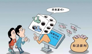 什么方式举报赌博最好 举报赌博最好的方式