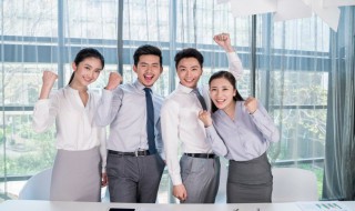 职场新人在团队中应注意 职场新人在团队中要注意如下情况