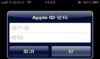 如何注册apple id及技巧