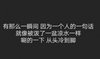 不相信爱情的句子 不相信爱情的句子有哪些