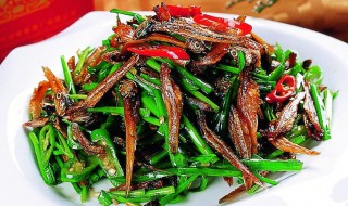 快速炒鱼干的方法 快速炒鱼干的方法介绍