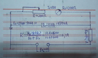 电阻公式有哪些 本文告诉你