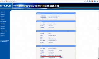 路由器dns是什么意思 路由器dns是何意