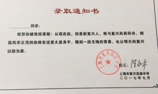 高职高专提前批录取时间 高职高专提前批录取在什么时间