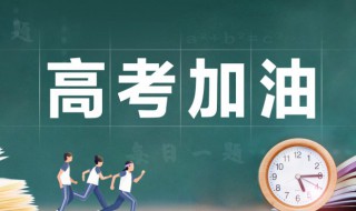 二段线是二本吗 二段线就是二本线吗