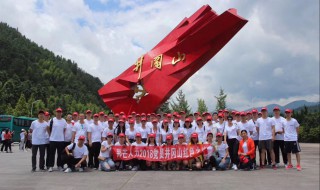 红色之旅感悟一句话 红色之旅感悟的语录