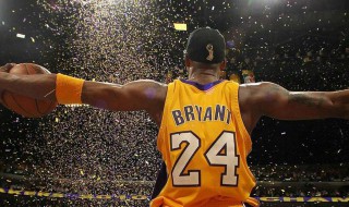 科比最经典的一句话 科比名言