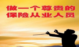 从业人员是什么意思 什么是从业人员