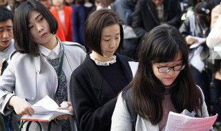 职业本科可以考公务员吗 职业本科能考公务员吗