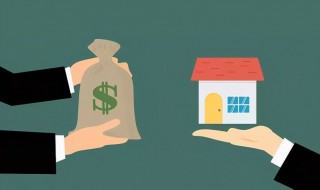 产权单位是什么意思 产权单位简单介绍