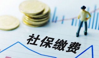 社区医保怎么报销 社区医保如何报销