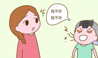 怎样可以教育不听话的孩子 如何让孩子听话