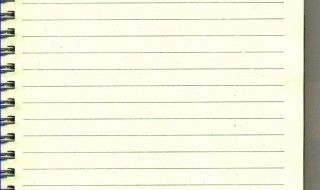 白纸如何做笔记 如何做笔记用纸