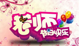 简短祝福语老师十个字 简短祝福老师的十个字推荐