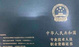 经济师有什么用 经济师的作用