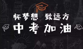 合肥中考满分多少分2021 今年合肥中考满分分数