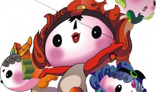 关于福娃的资料 福娃的介绍