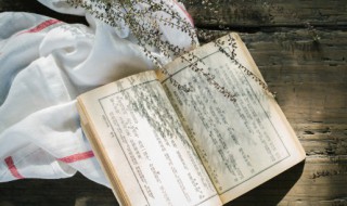 送鲍浩然之浙东的之是什么意思 送鲍浩然之浙东解释