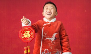 过年的祝福语怎么说 过年的祝福语推荐