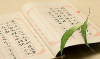 篱的组词 篱的组词有什么