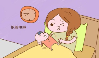 哄睡妙招 如何让宝宝更容易入睡