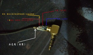 小米耳机线路怎么连接 有什么连接技巧？