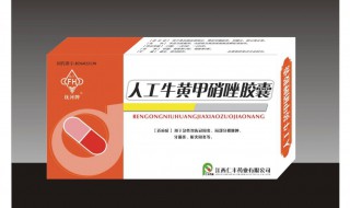 吃了牛黄甲硝唑和消炎药会延迟月经吗 月经延迟为什么