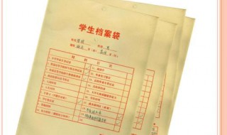 学生来源怎么填写 轻松教你填写