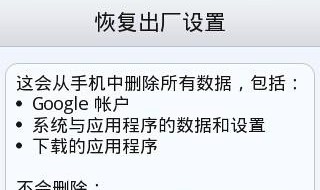 oppo快速恢复出厂设置 下面将详细介绍