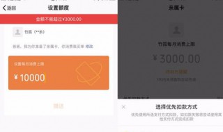 小米钱包怎么用 小米钱包使用技巧