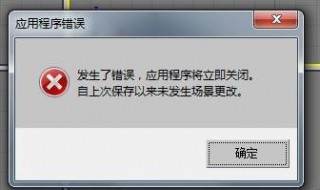 “error 404--NOT FOUND”的解决方法 操作技巧有八个