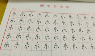 男生练字方法 练字方法介绍