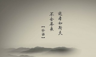 班级励志标语 书山有路勤为径