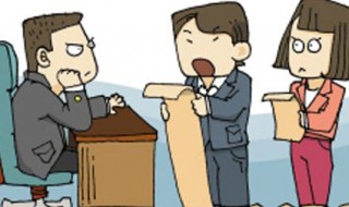 直奔主题是什么意思 直奔主题造句