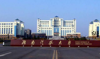 西农是什么大学 西农所属大学