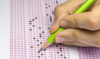 2021安徽中考满分多少分 2021安徽中考满分