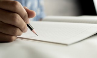 彪炳千古的意思 彪炳千古含义