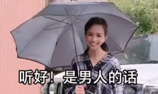 美有姬是什么梗 美有姬是谁