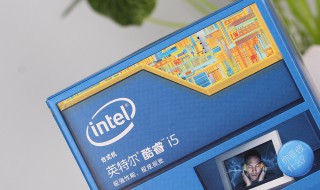 i54590配什么主板 i5-4590最好配什么主板