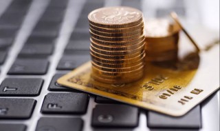 贷款年化利率怎么算 贷款年化利率是怎么计算的