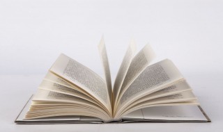 杜绝浪费的名言 杜绝浪费的名言警句有什么