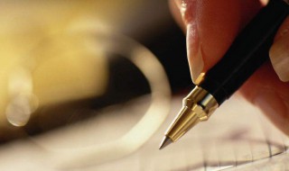 带花字的诗句 带花字的诗句有什么