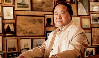 莫言代表作品有哪些 莫言代表作品详解