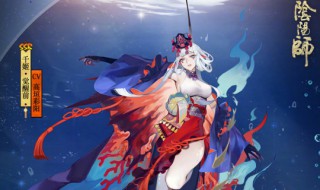 阴阳师千姬带什么御魂 阴阳师千姬介绍